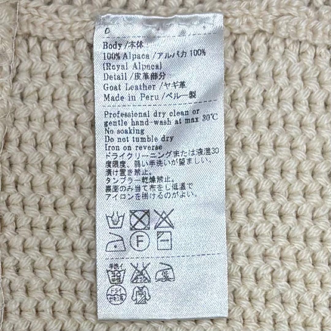 イノウエブラザーズ　ショールカラー　カーディガン　アルパカ100% ニット