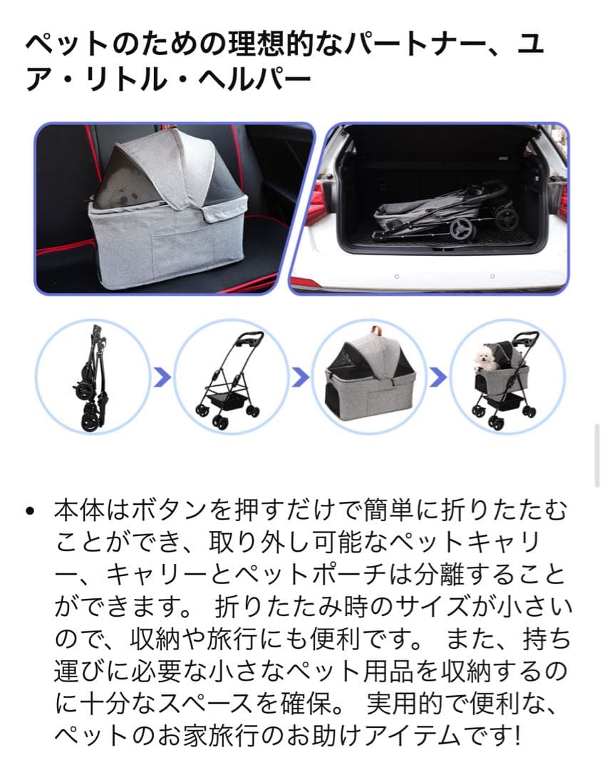 極美品　Lukang ペットカート グレー 3モード　26ソ133