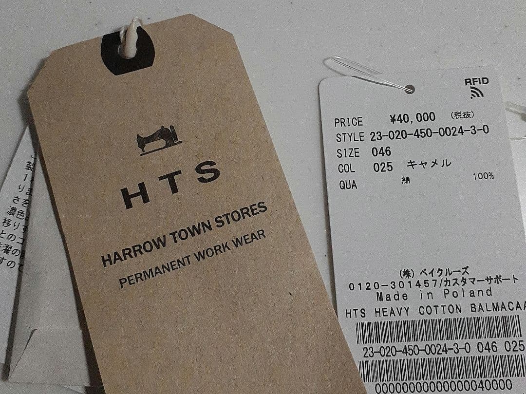 チロルです　【美品】HTS ショートコート