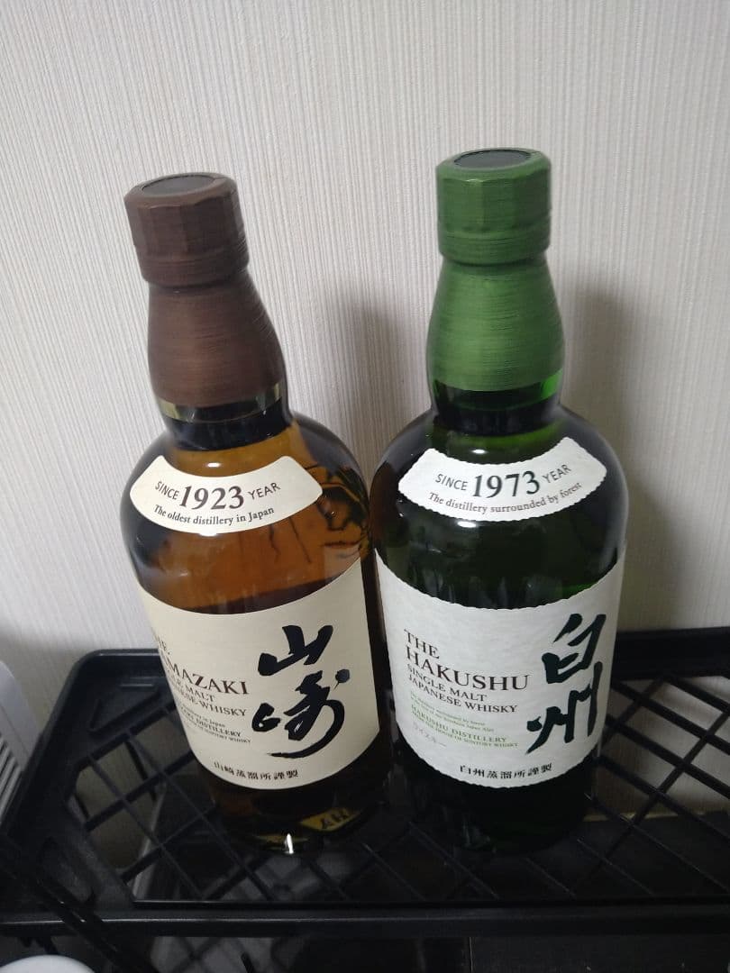 山崎 1923年 & 白州 1973年 ウイスキーセット