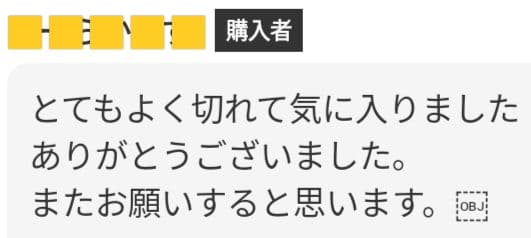 プロ用カーブセニングシザートリマートリミングペットママミングすきバサミ両面使用可