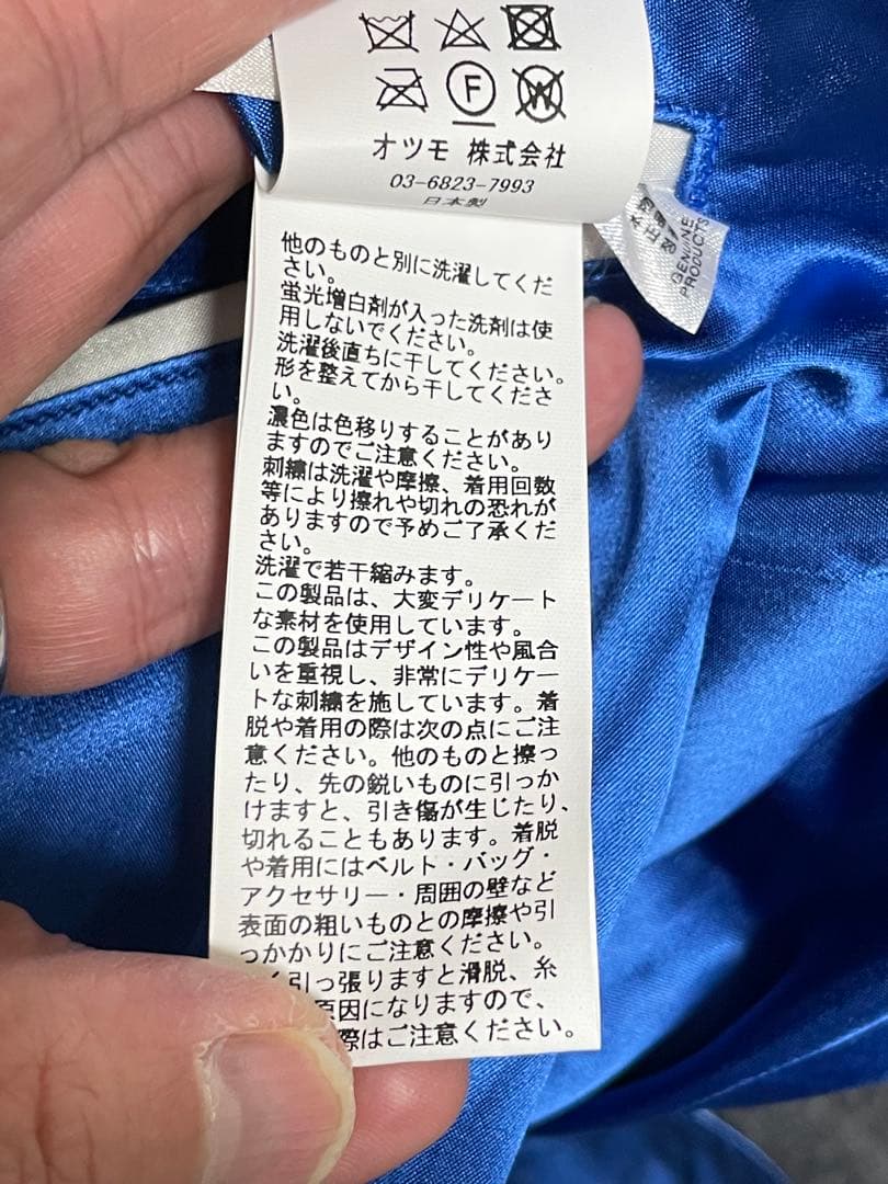 『NIGO着』HUMAN MADE リバーシブルのヨコスカジャケット　XLL