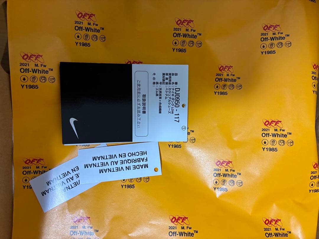 靴 NIKE Off-White DUNK LOW 17/50 US9.5