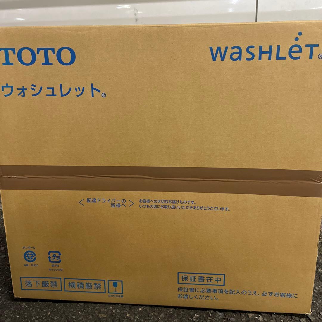 TOTO ウォシュレット　TCF2223E #NW1