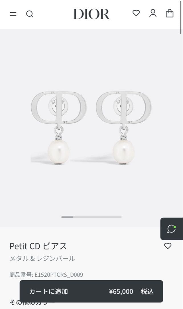 【美品‼️】Dior Petit CD ピアス メタル&レジンパール