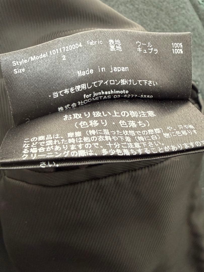 junhashimoto ジュンハシモト スタンドカラーコート ウールコート