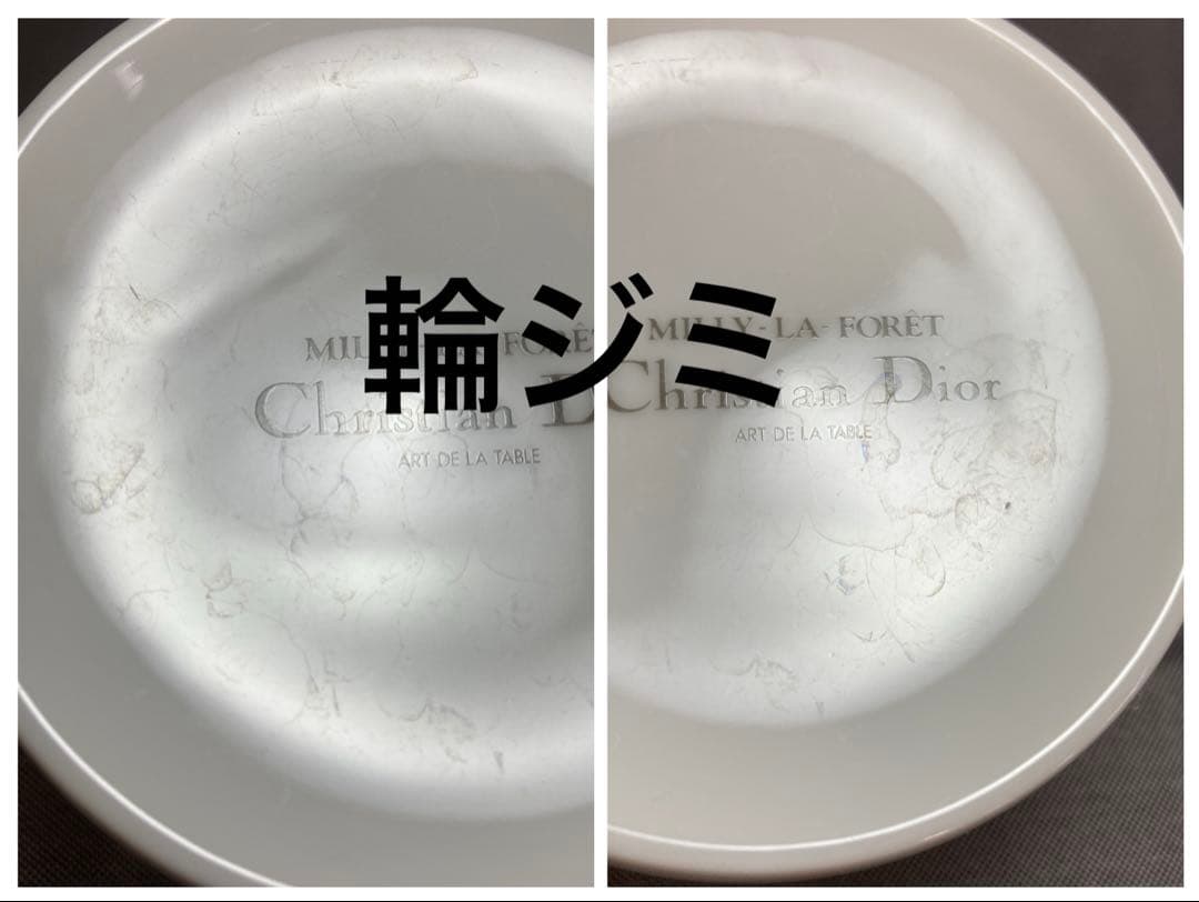ディオール　ミリラフォーレ　ポット　シュガーポット　クリーマー　カップ＆ソーサー