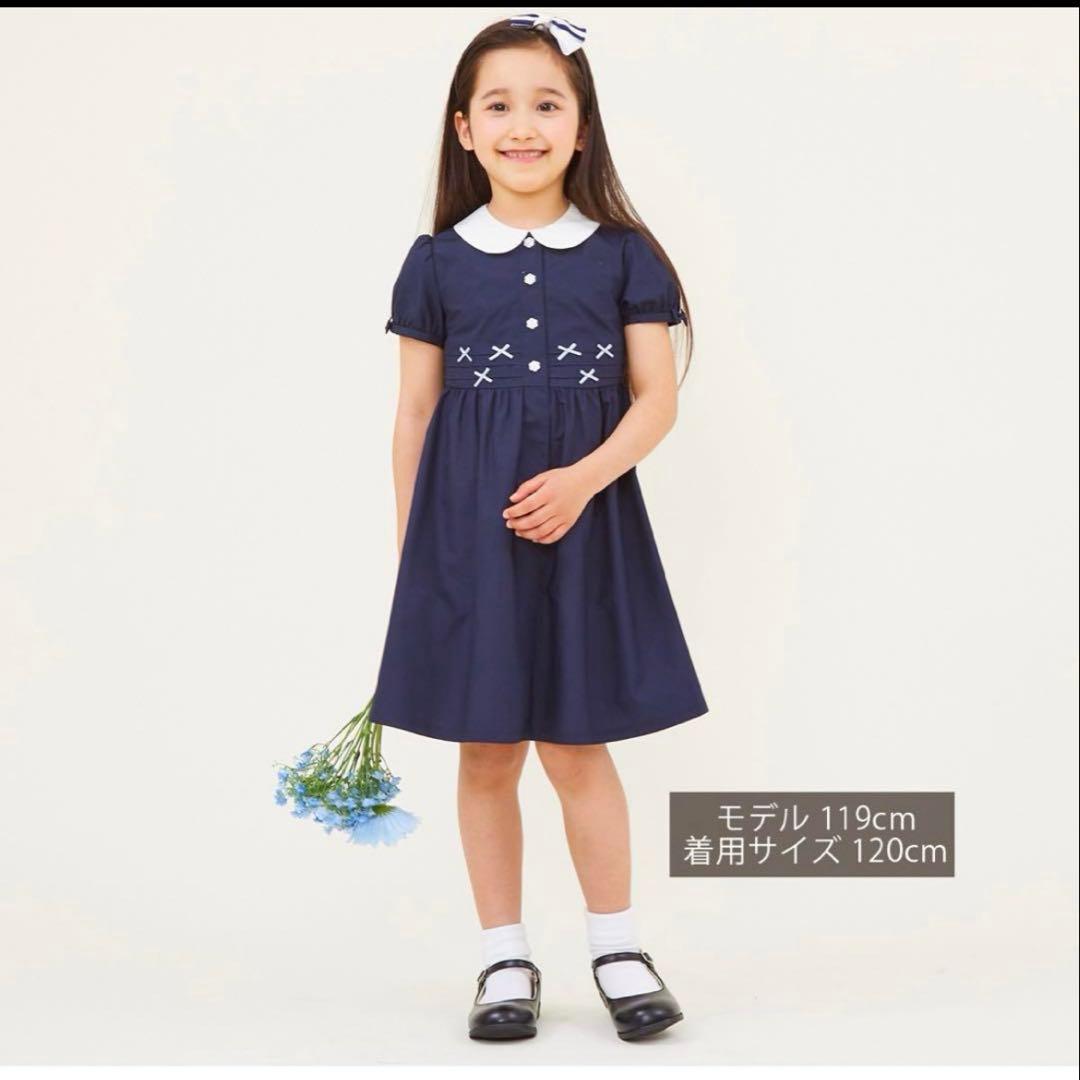 半袖ワンピース 花柄　お受験　入学卒園　フォーマル　発表会　新品　120