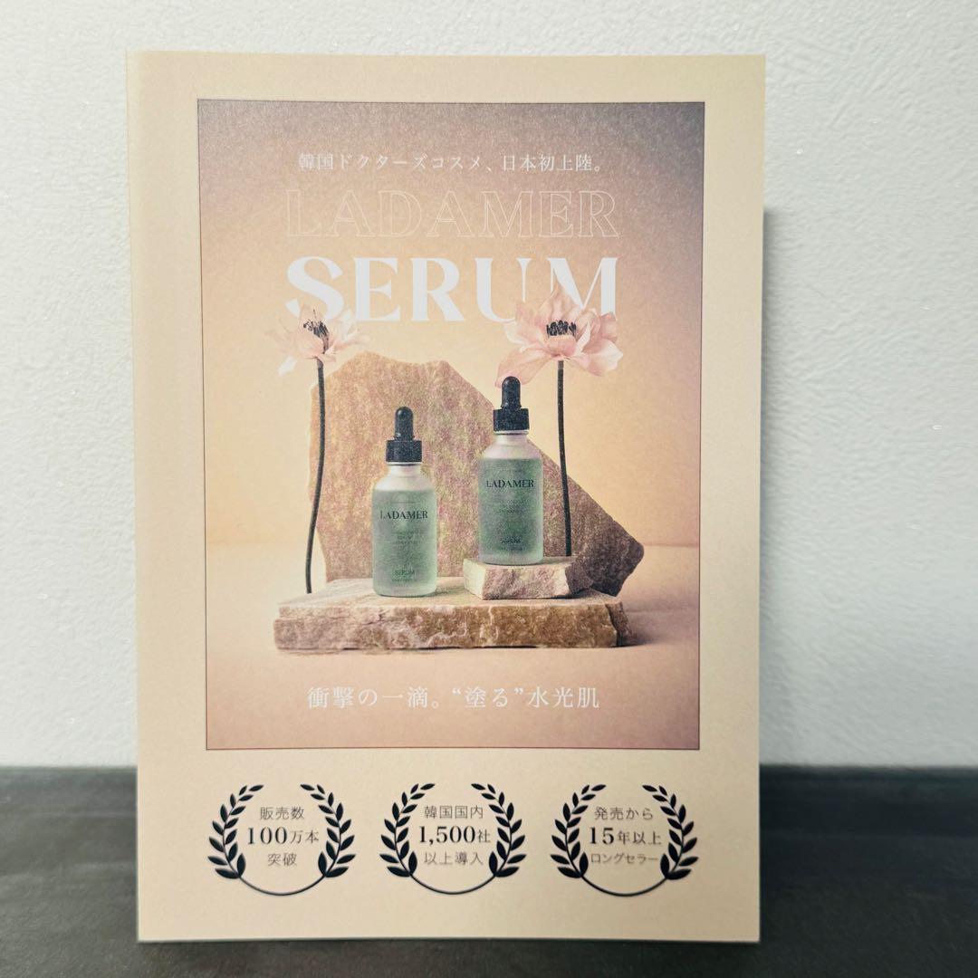 【正規品】LADAMER ラダメール⚪︎ピーリングパッド⚪︎＋⚪︎セラム⚪︎ 新品未開封