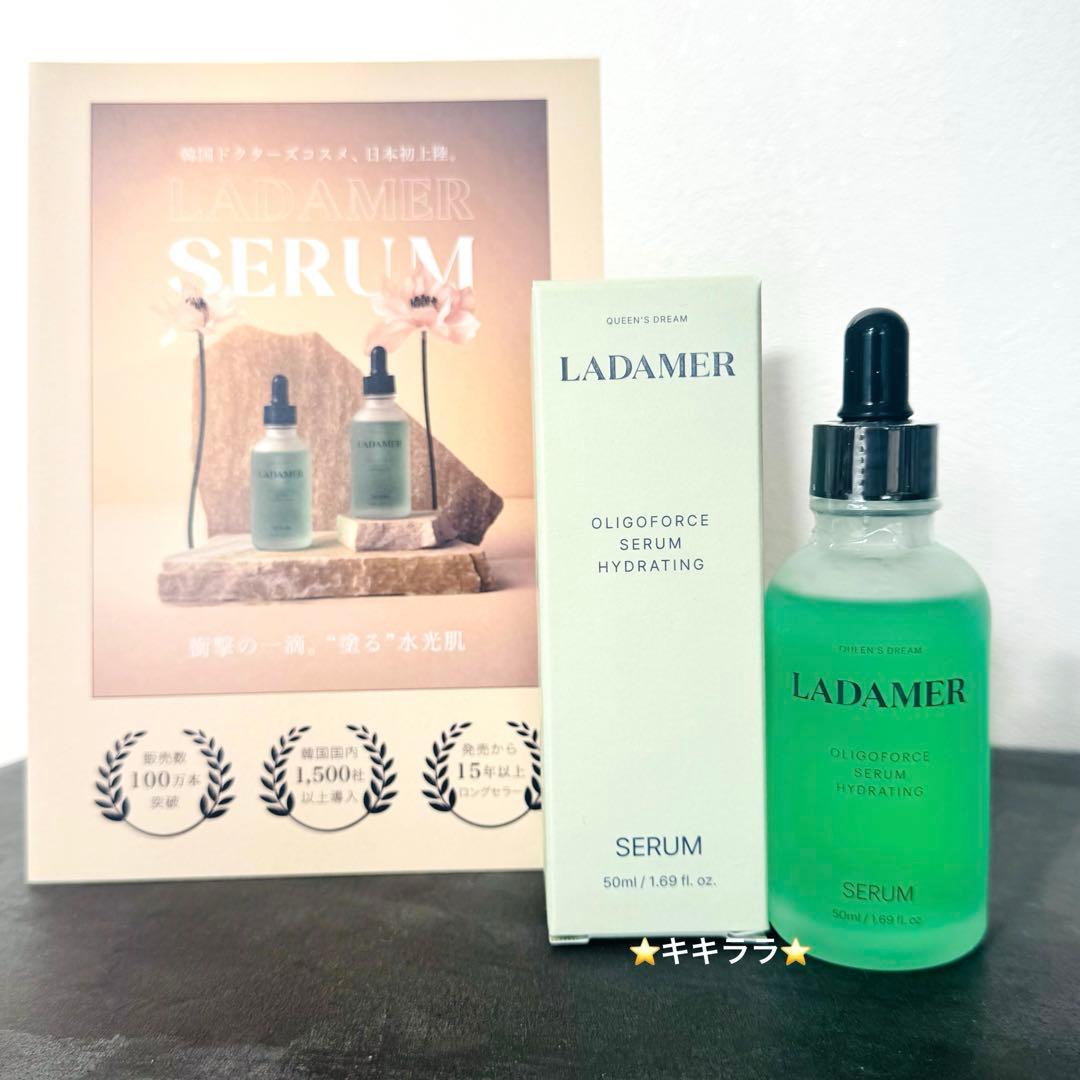 【正規品】LADAMER ラダメール⚪︎ピーリングパッド⚪︎＋⚪︎セラム⚪︎ 新品未開封