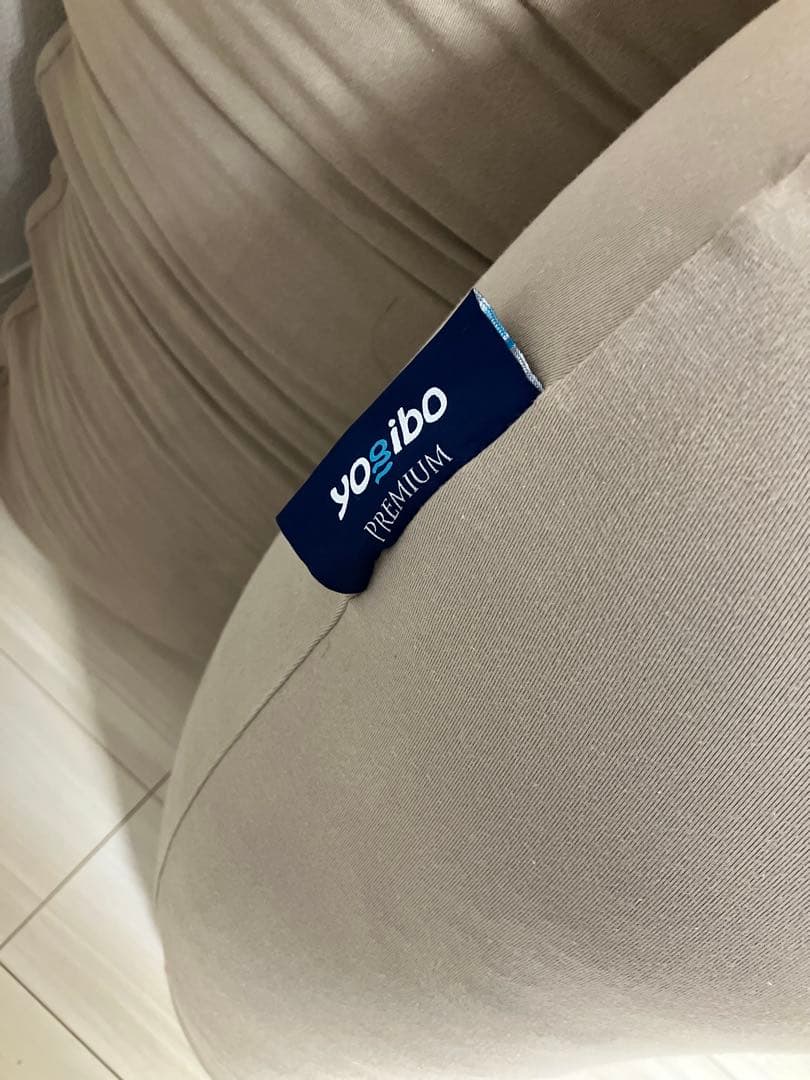 Yogibo プレミアム ビーズクッション ベージュ サポートセット