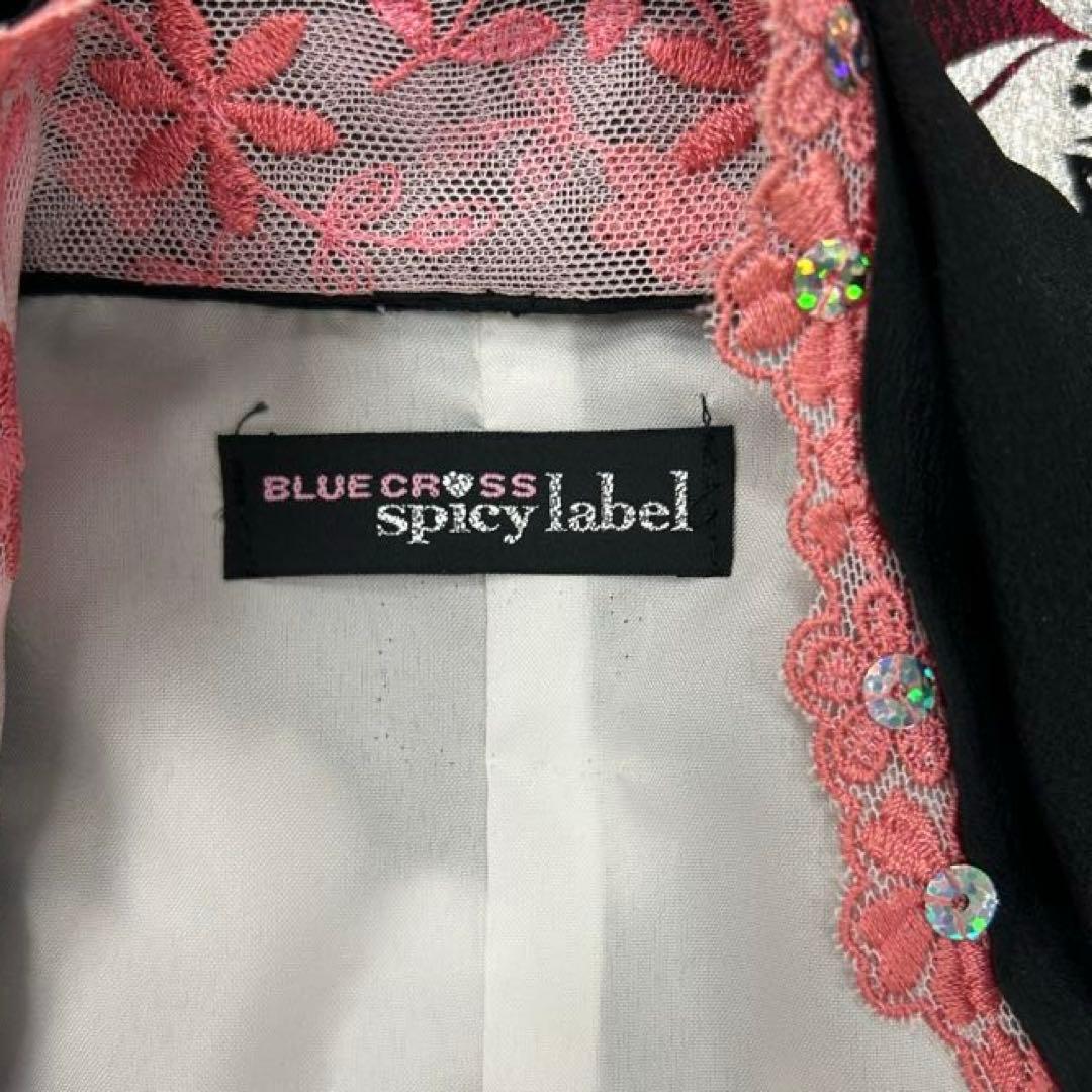 TAMA　子供着物　七五三　7才 セット　BLUE CROSS