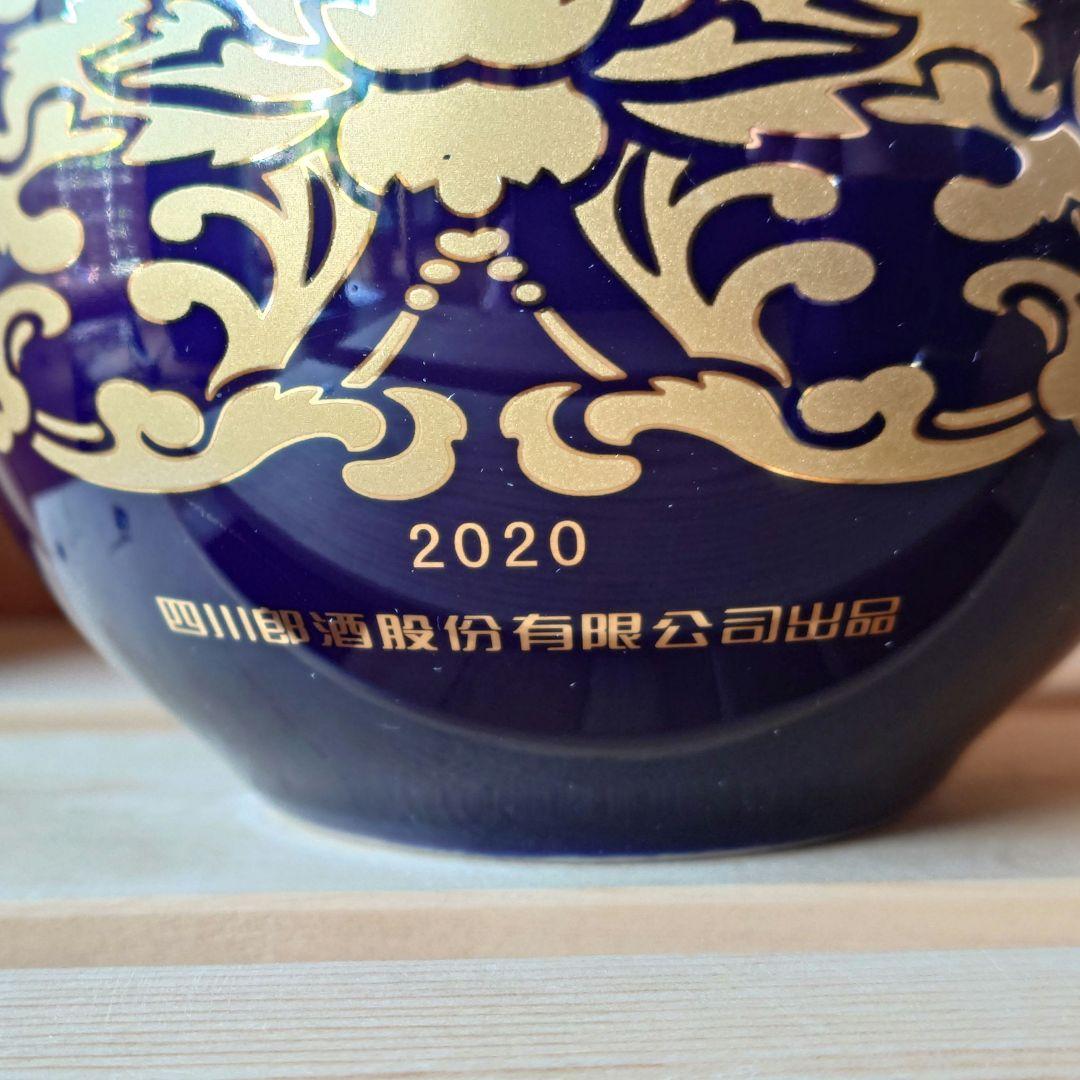 中国白酒　青花郎