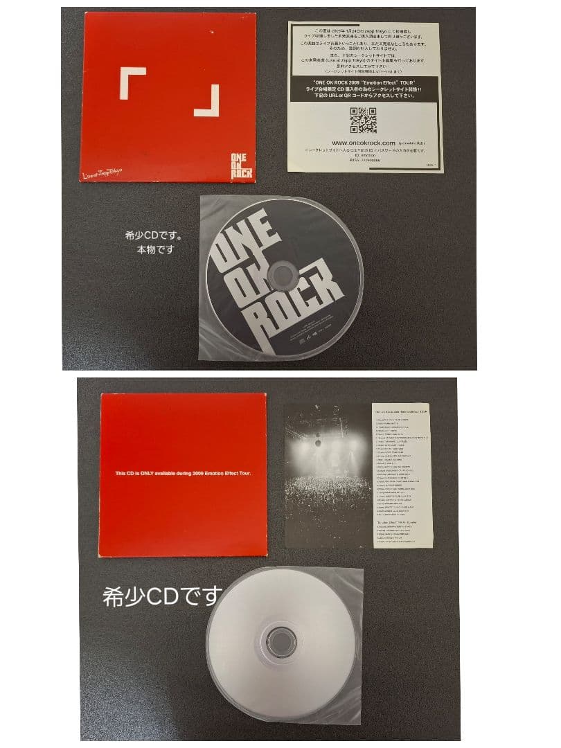 ONE OK ROCK 激レア《 希少》CDセット