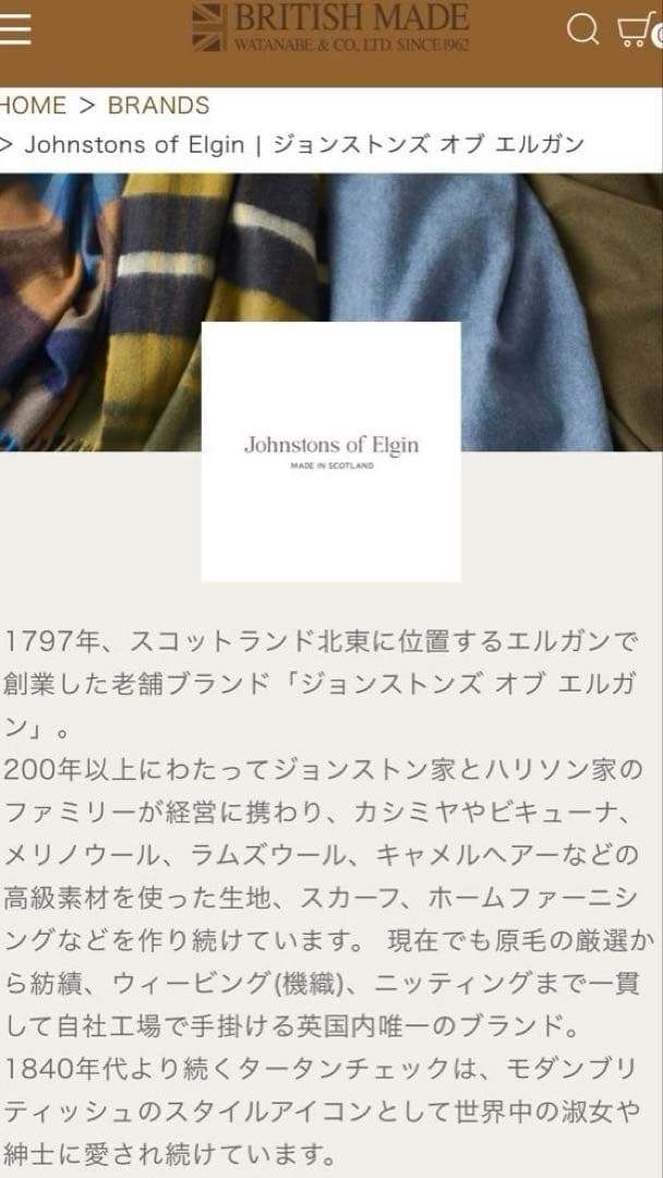 新品✳︎Johnstons of Elgin大判カシミヤストール
