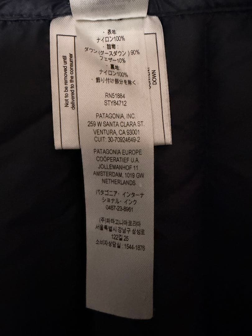 パタゴニア　ダウンセーター　フード　レディースSサイズ