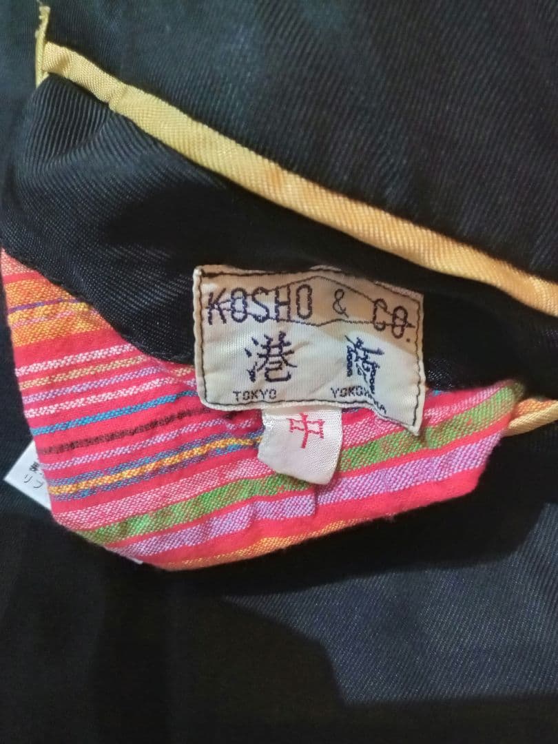 テーラー東洋 港商 リバーシブル スカジャン スペシャルエディション 小栗旬