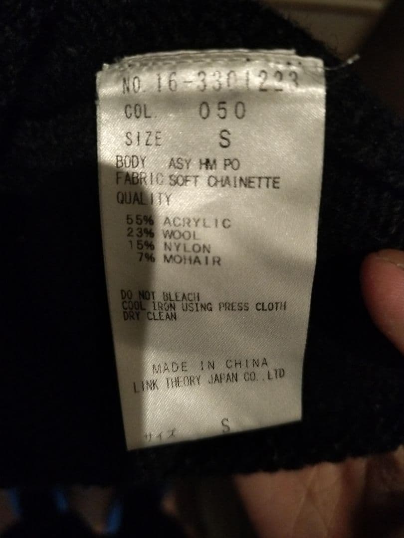 HELMUT LANG ブラックニット S