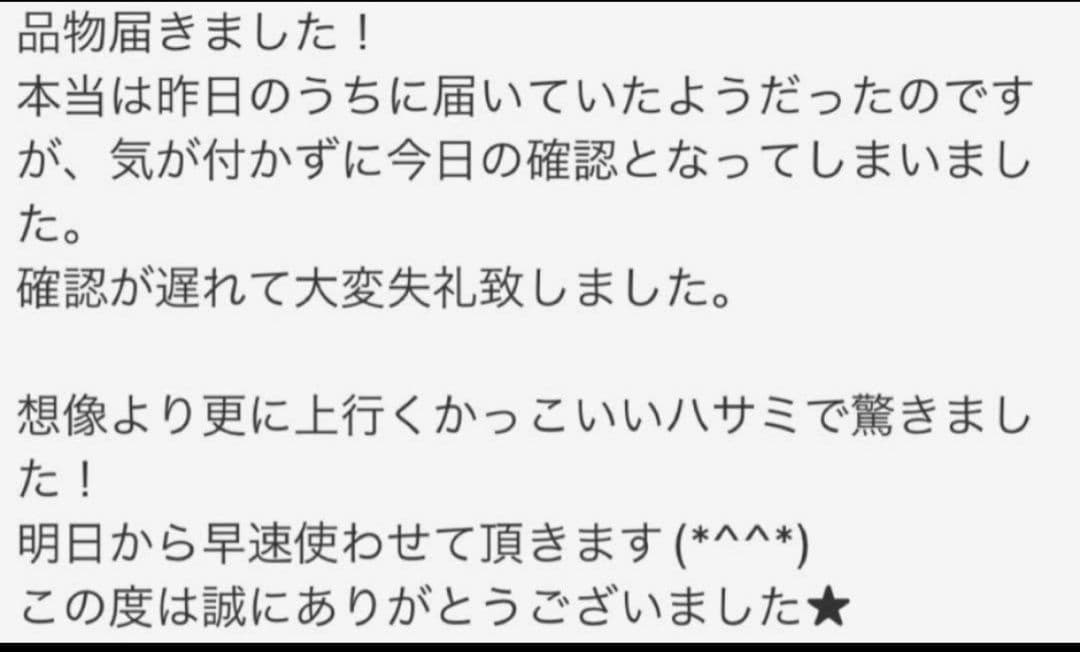 7インチ✨ペットセニングシザートリマートリミングママミングスキバサミ