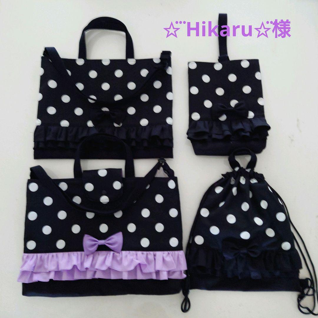 ✩⃛ Hikaru✩⃛様