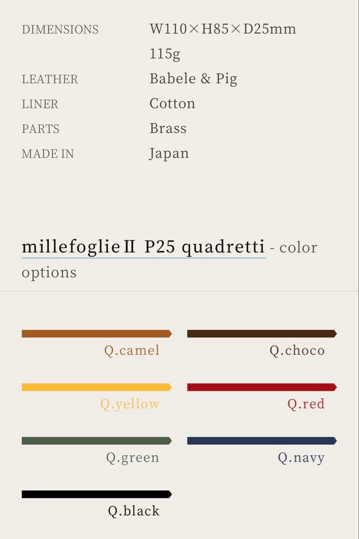 超美品！エムピウ　m+ 三つ折り財布 布製 メンズ財布