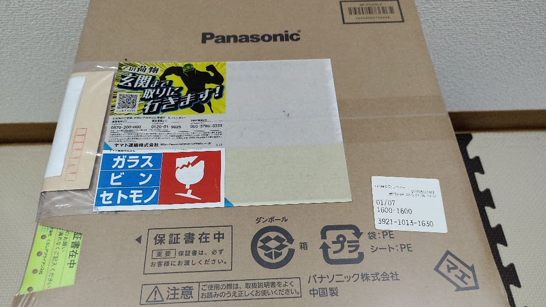 shin22★Panasonic NF-PC400-K 電気圧力鍋
