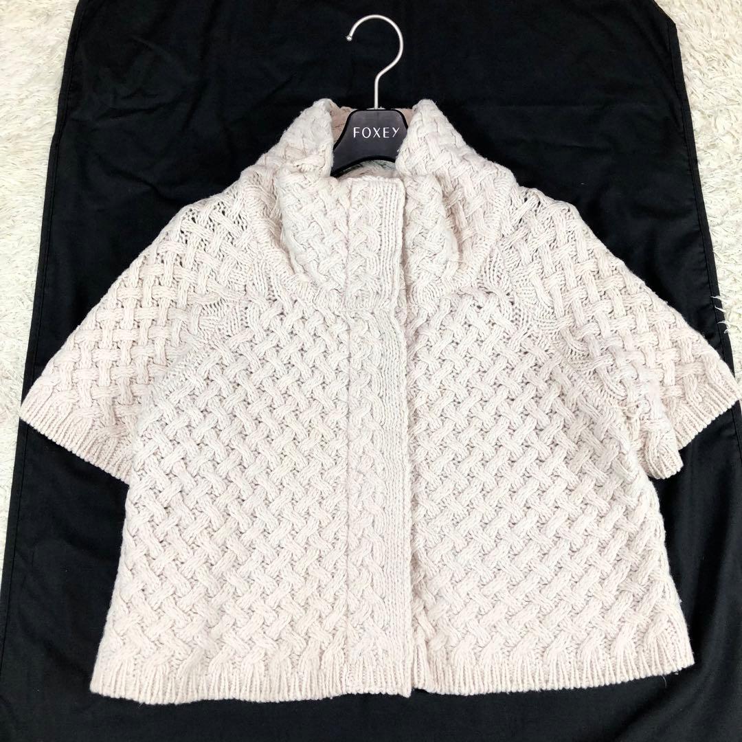 希少デザイン ヘルノ 2way ダウンベスト ニット 取外し可 グレージュ 42