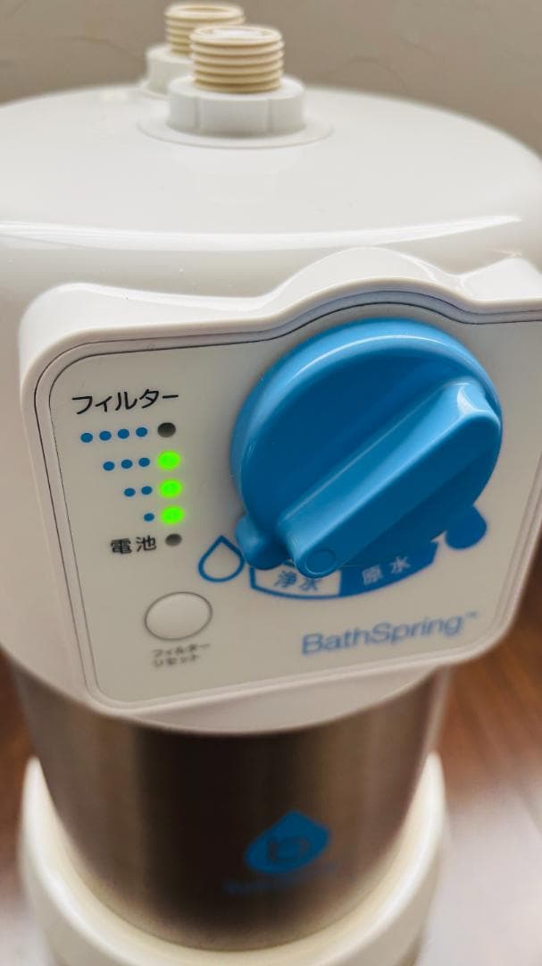 アムウェイ BathSpring バスルーム浄水器 259353J