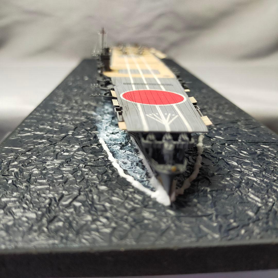 日本海軍 空母蒼龍 アオシマ 1/700 完成品