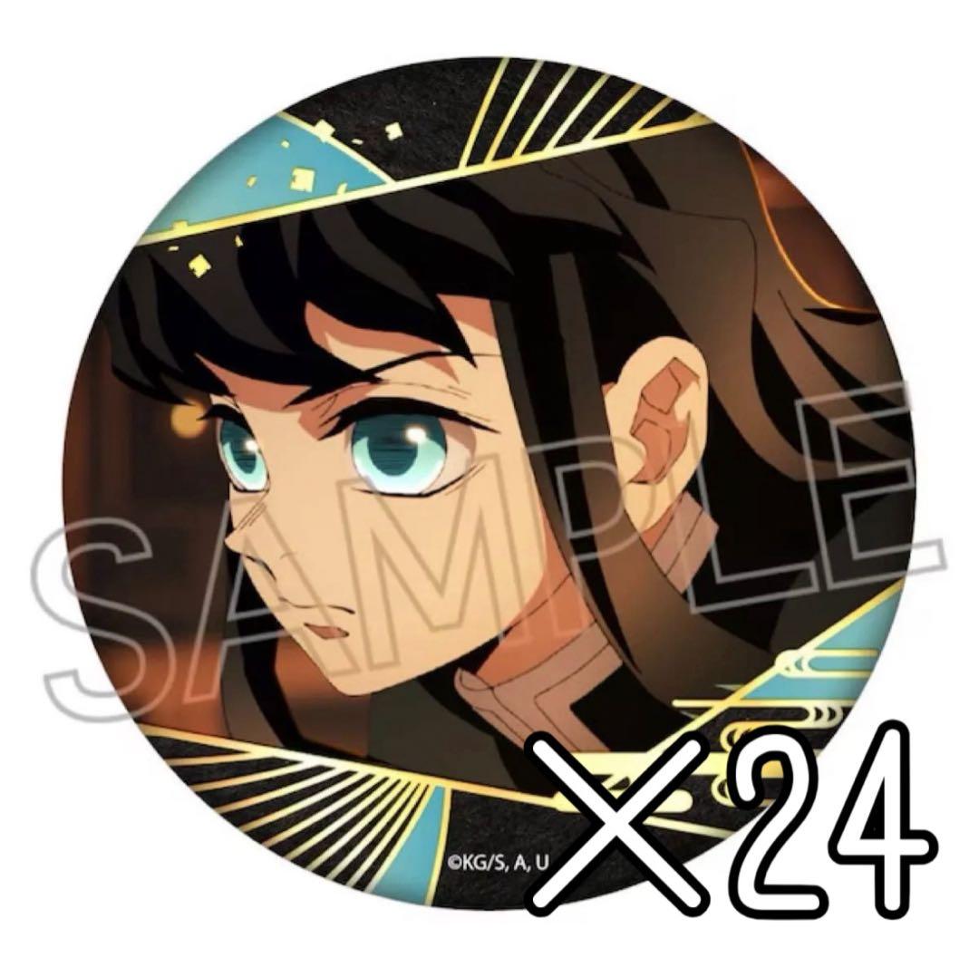 杏*)様 時透無一郎 缶バッジ 24点セット