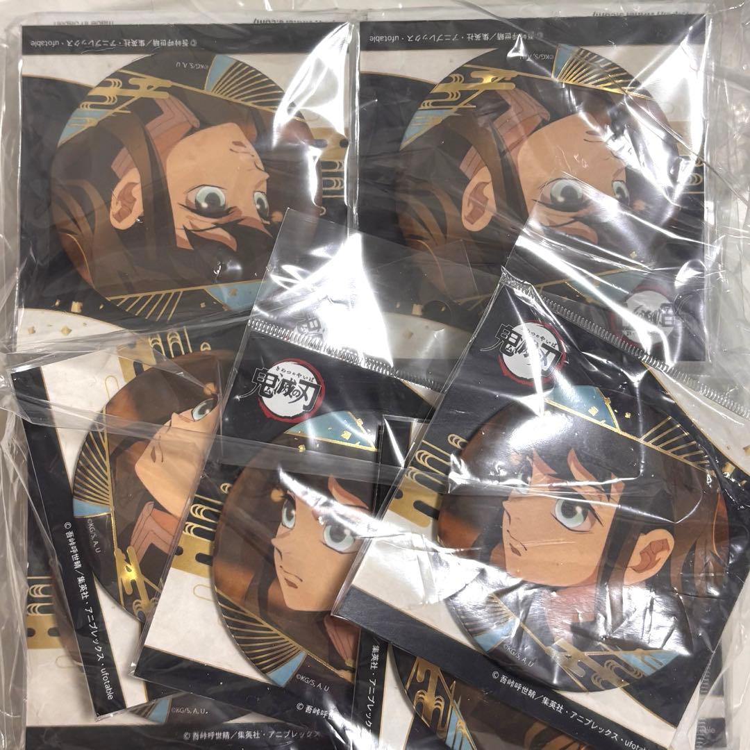 杏*)様 時透無一郎 缶バッジ 24点セット