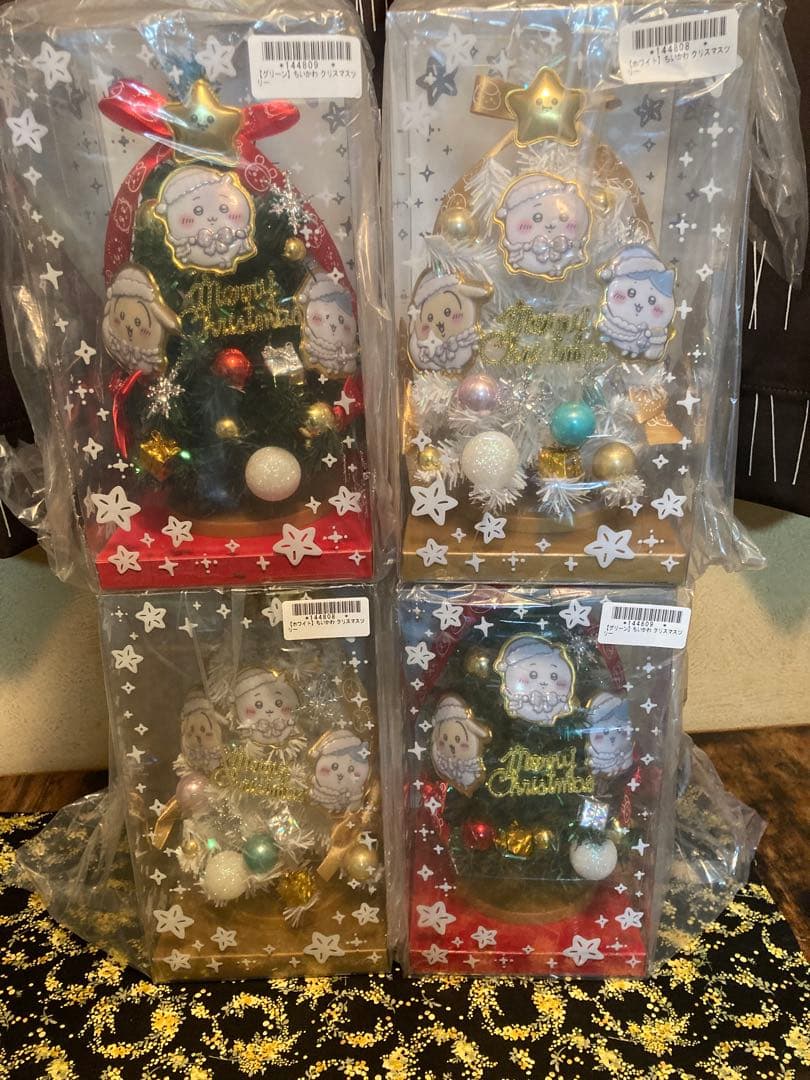 ちいかわクリスマスツリー　 2種×2 、4点セット