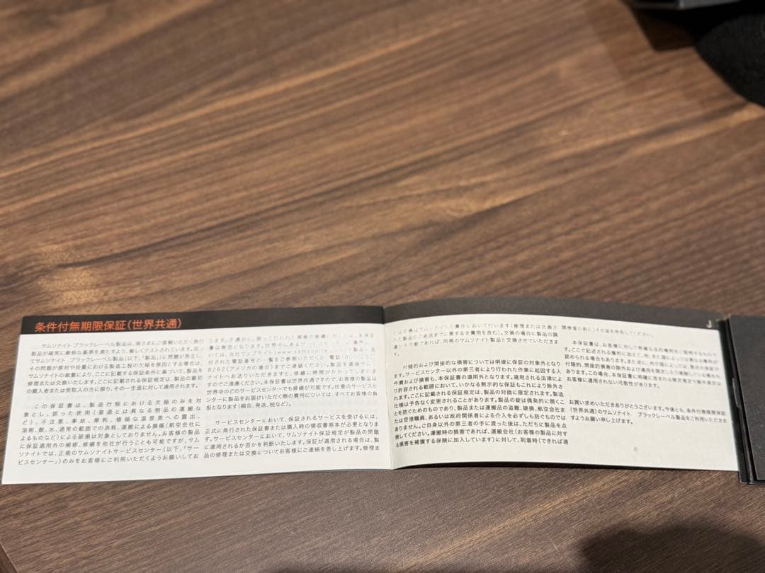 【希少 極美品】マーク・ニューソンxサムソナイトキャリー　Marc Newson