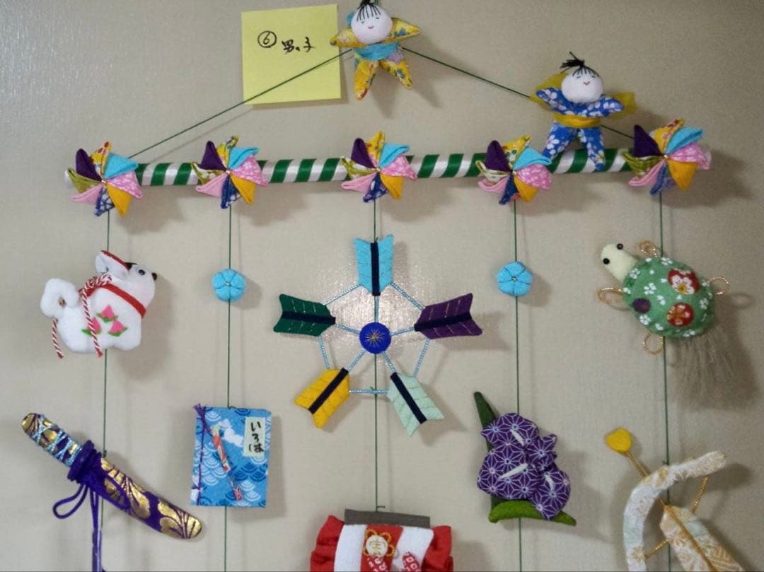 こどもの日用つるし飾り(2025-6)