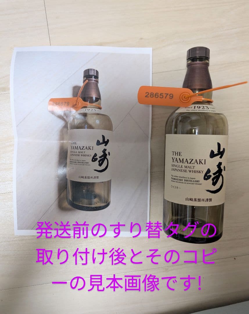 (67)サントリー 白州 10年 700ml 40%