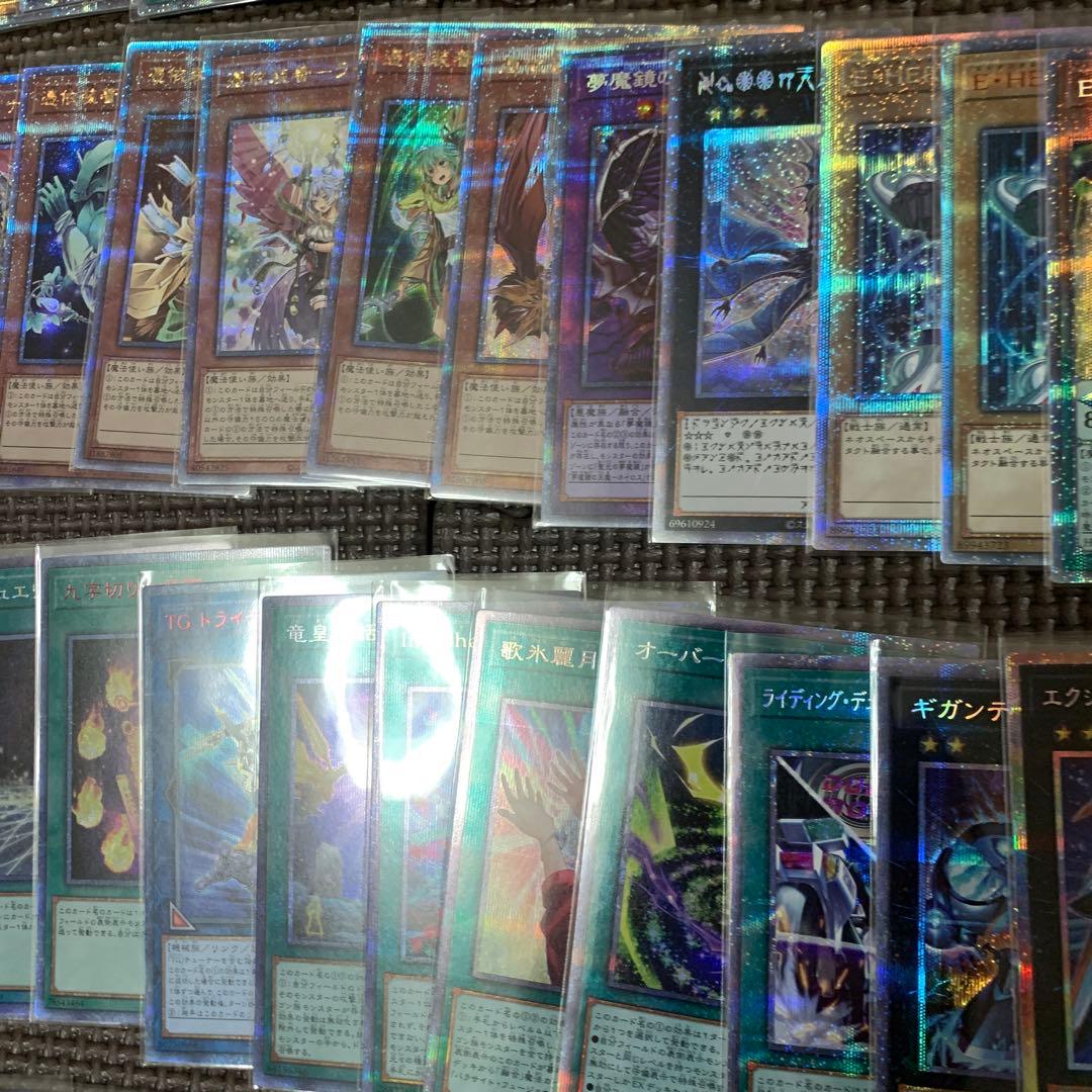 遊戯王　プリズマ　クオシク　20th まとめ売り　104枚