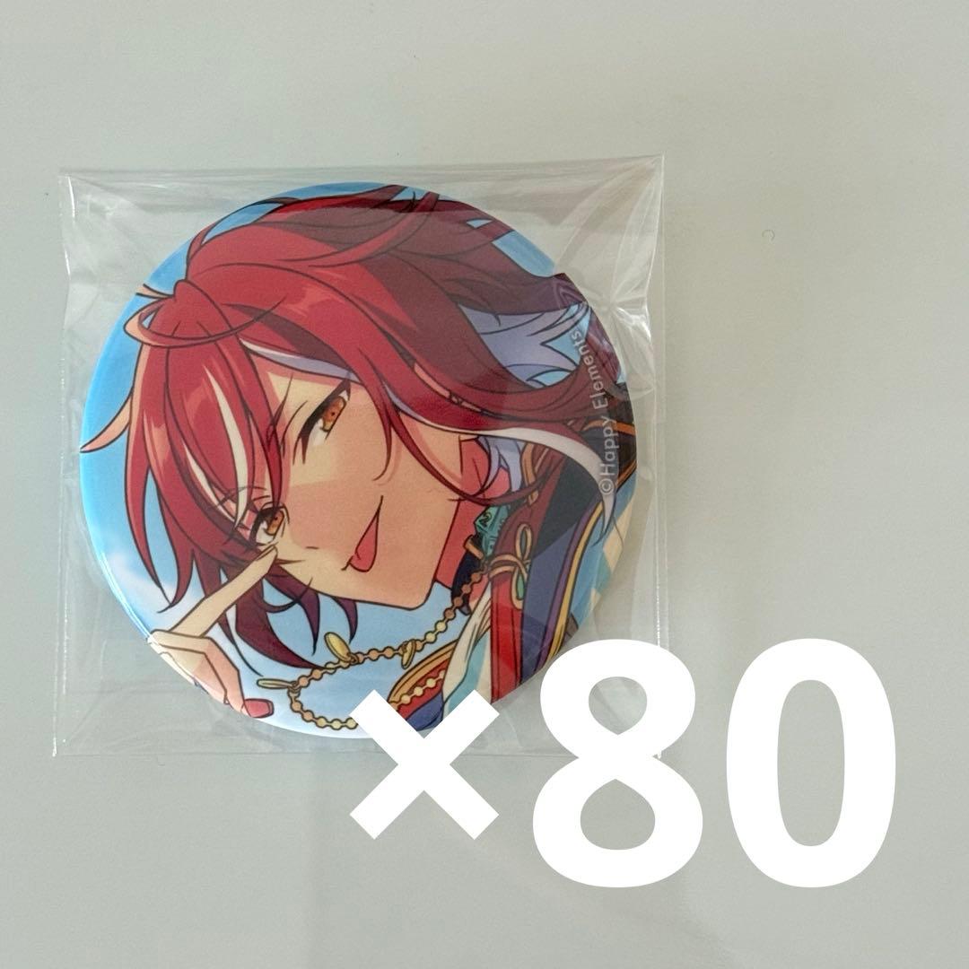 あんスタ 逆先夏目 缶バッジ まとめ売り