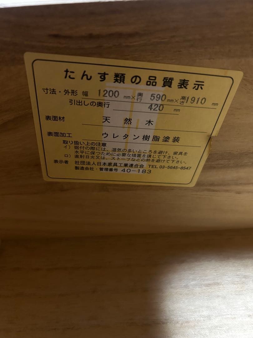 クローゼット　ワードローブ　スライド式　タンス　衣類収納