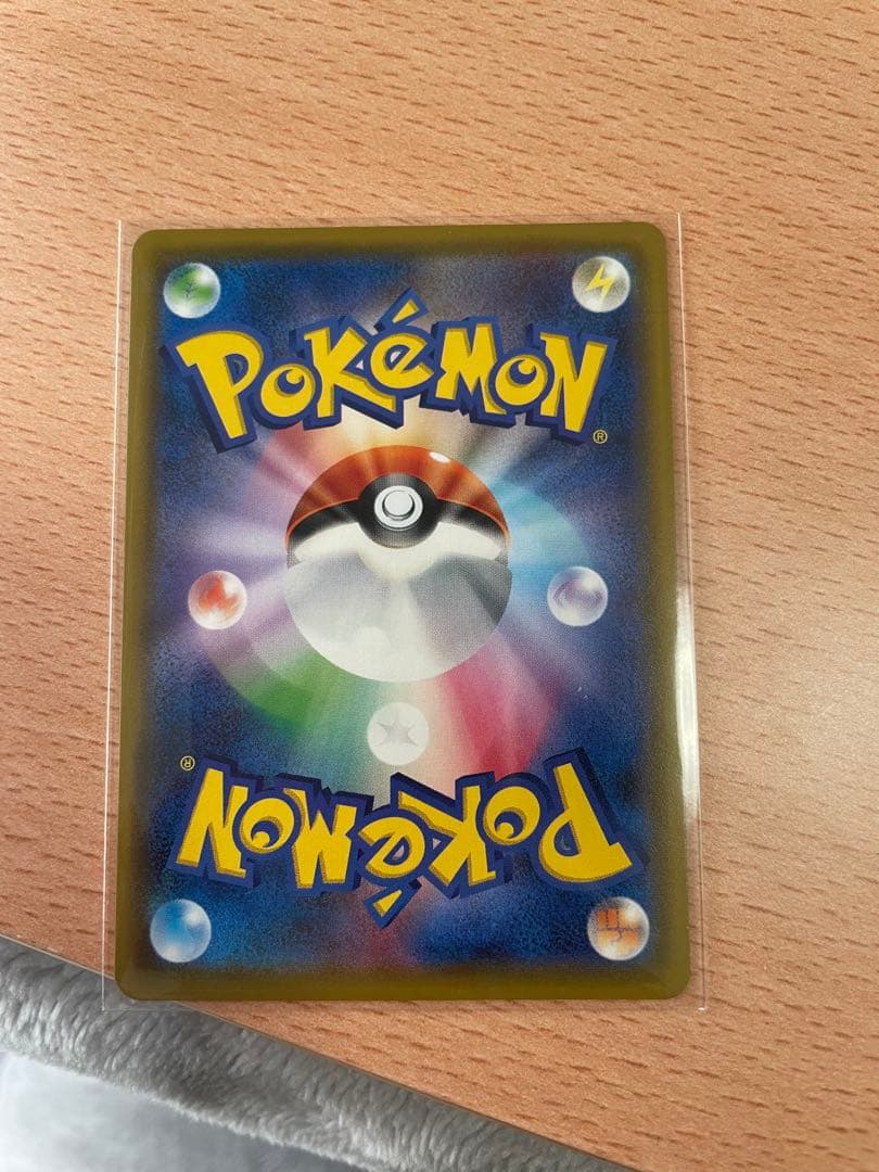 ソルガレオ&ルナアーラGX HR