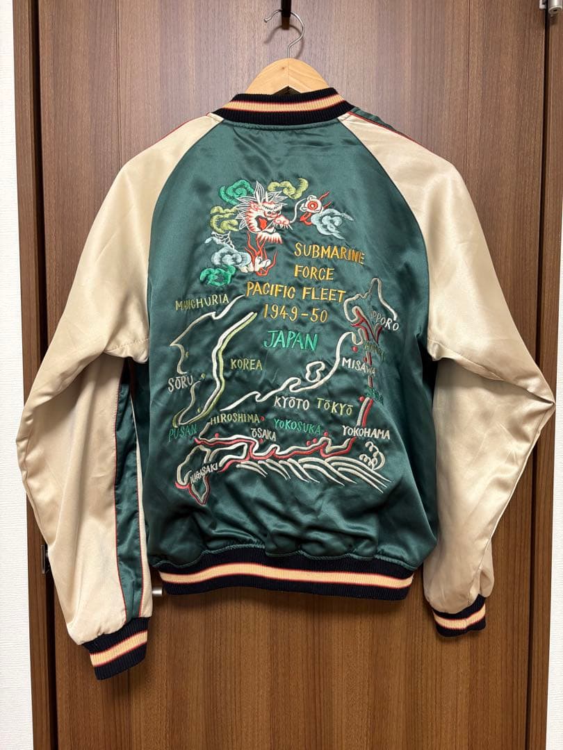 東洋テーラー スカジャン ブラウン/グリーン リバーシブル サイズL