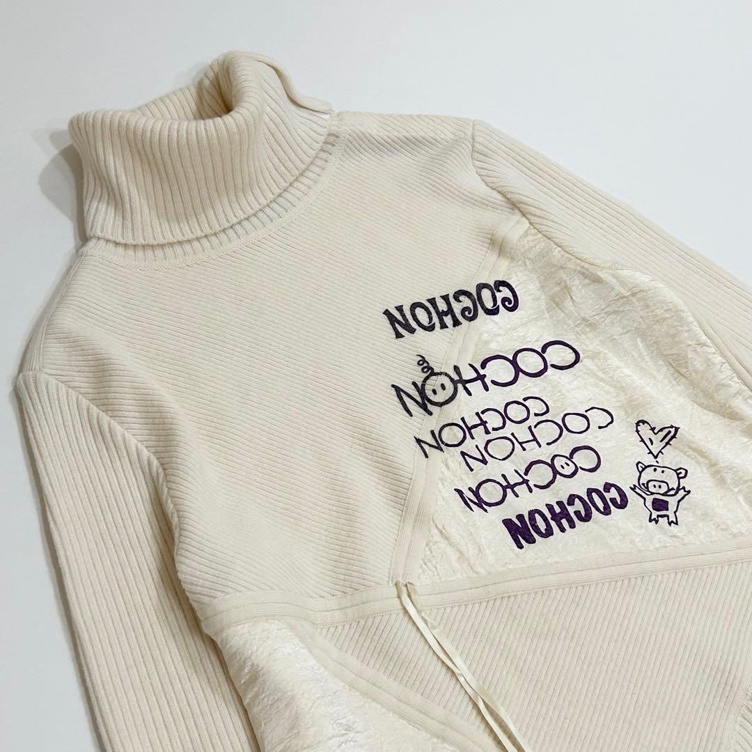 アルベロベロ ハイネック ニット セーター ぶたさん 異素材 ドッキング