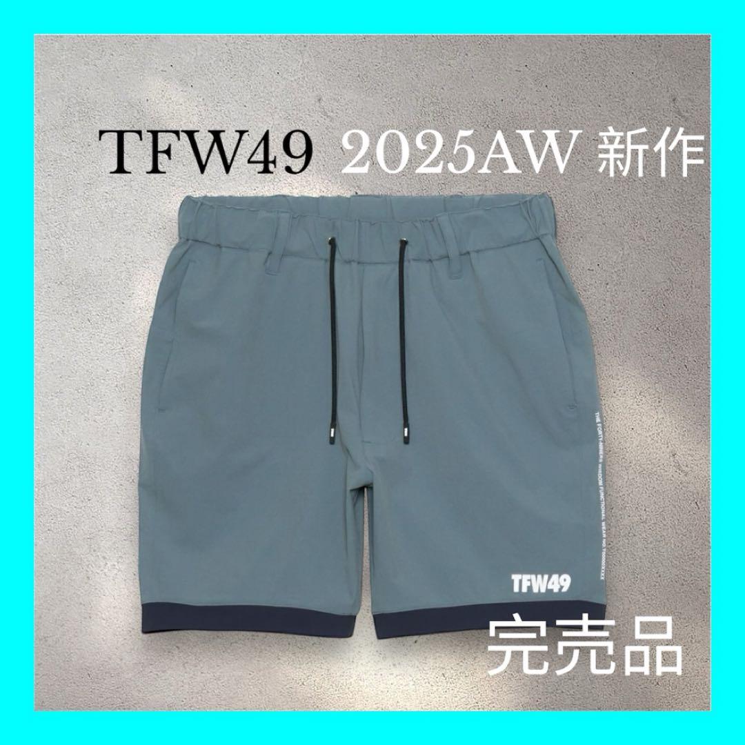 新品タグ付き❤️完売品⭐️2025新作ストレッチ TFW49 ショートパンツ　M