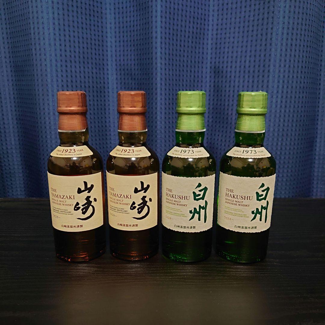 未開栓 サントリー 山崎 白州 180ml 4本セット