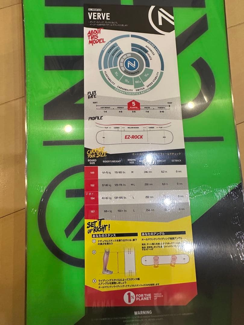 新品 NIDECKER VERVE JAPAN LTD 149 送料込み