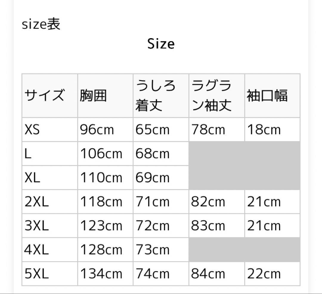 adidas 2XL 極美品 クラシックス SSTトラック セットアップ（上下）