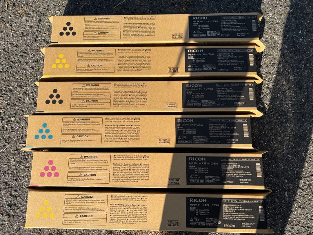 RICOH MP C3503 トナーカートリッジ　6本セット