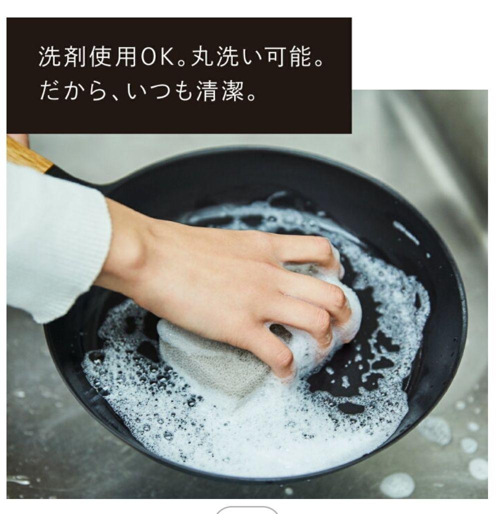 ♦️蓋は付きません♦️　バーミキュラ　フライパン　ウォールナット　２４cm深型