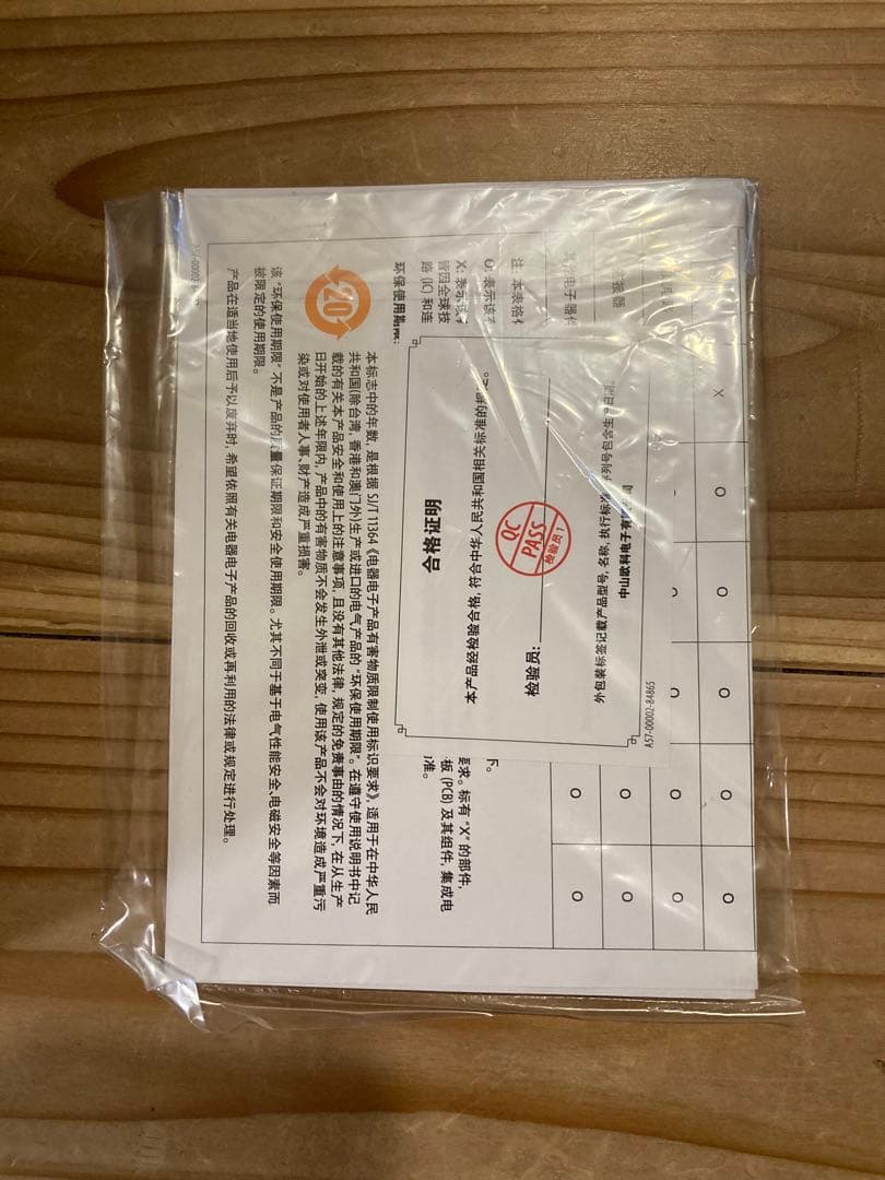 ギター BEHRINGER 69 VIBE