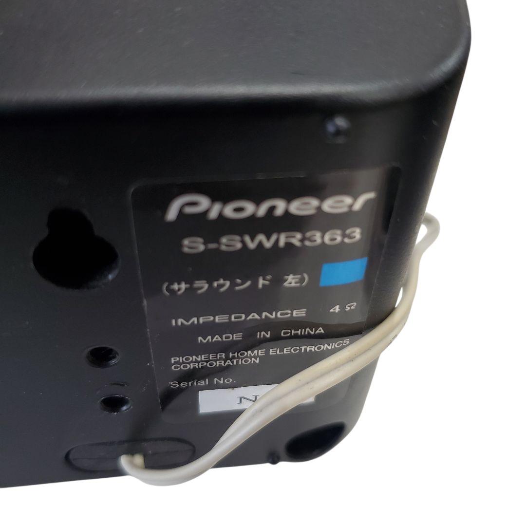 Pioneer パイオニア 5.1ch ホームシアターシステム SA-SWR45