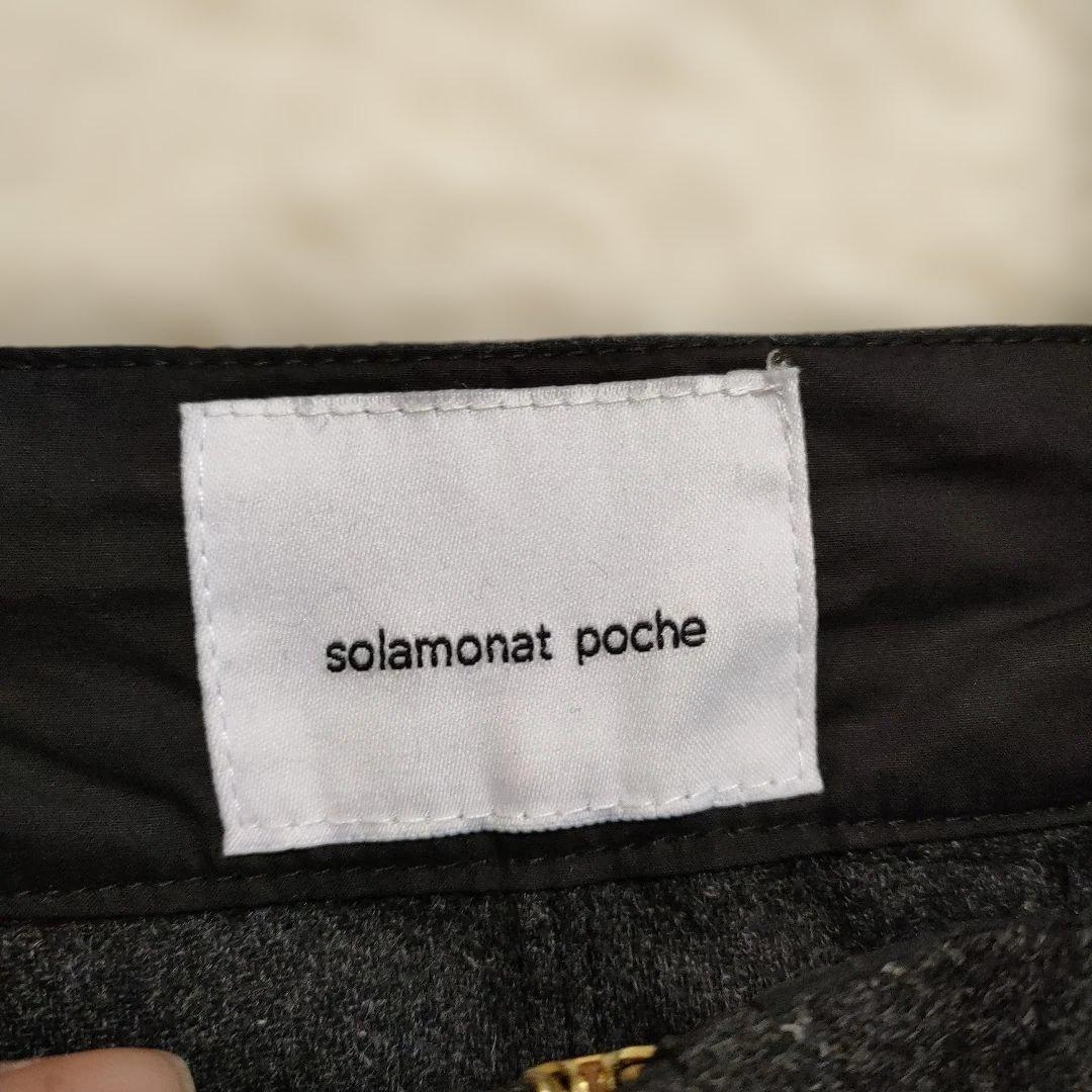 solamonat poche オーバーオール サロペット ダークグレー ウール